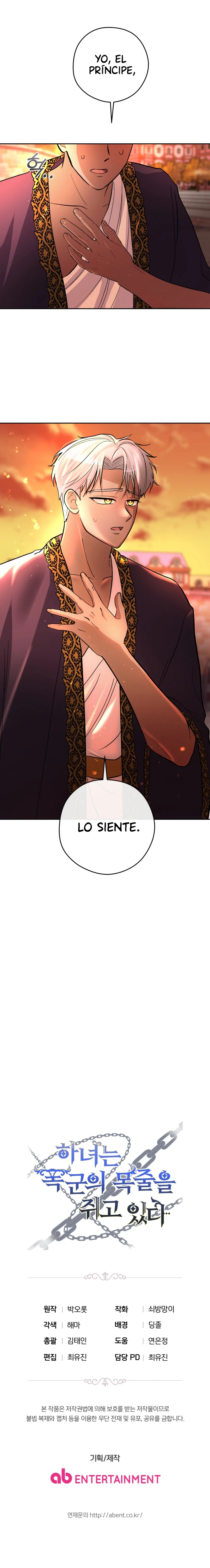 La criada tiene la correa del tirano Capítulo 14 - Page 14
