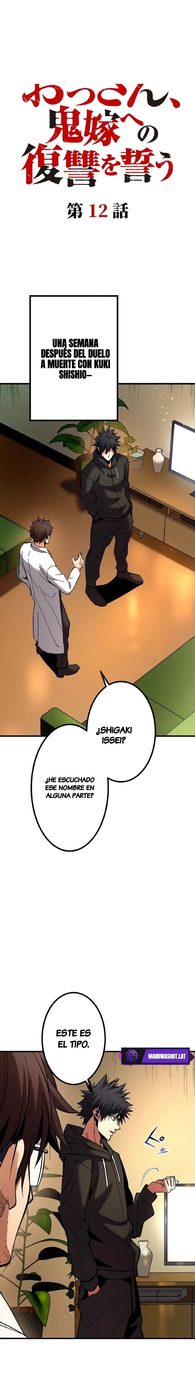 El anciano jura vengarse de su esposa demoníaca. Capítulo 12 - Page 1