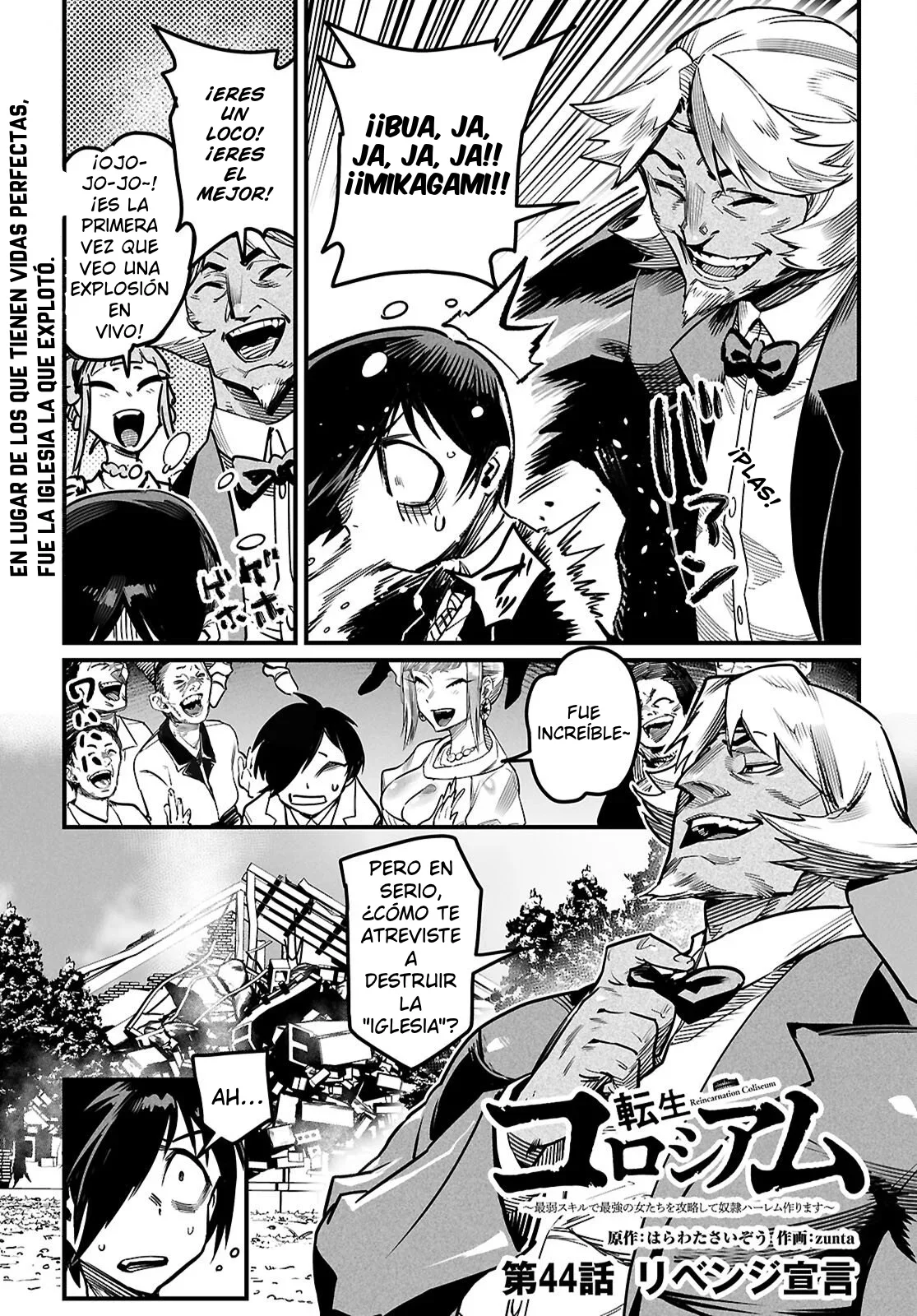 REENCARNADO EN UN COLISEO ~Utilizando la habilidad más débil para derrotar a las mujeres más fuertes y crear un harem de esclavas~ Capítulo 44 - Page 2