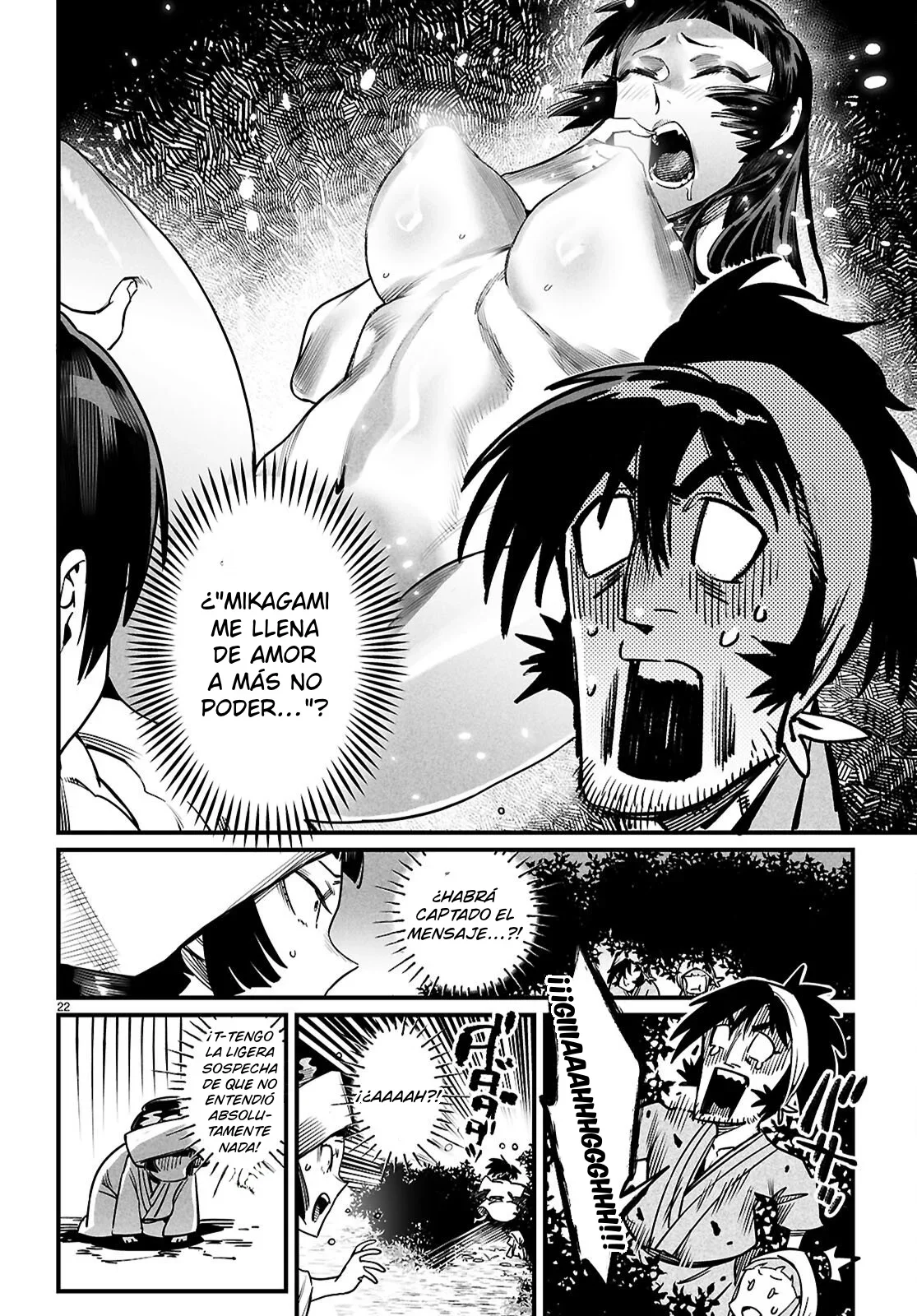 REENCARNADO EN UN COLISEO ~Utilizando la habilidad más débil para derrotar a las mujeres más fuertes y crear un harem de esclavas~ Capítulo 44 - Page 23