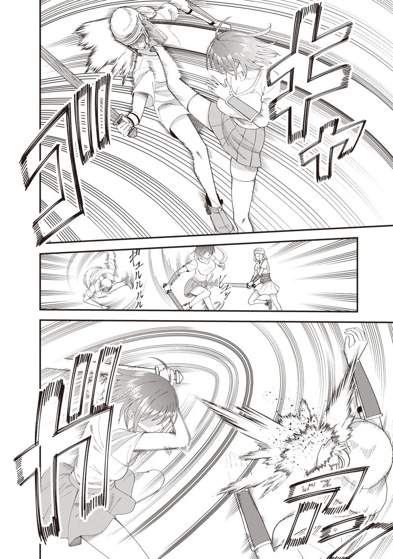 Telepathic Aristocrat ~Villainous Young Noble in a World with a 1:99 Male-to-Female Ratio~ Capítulo 8.1 - Page 12