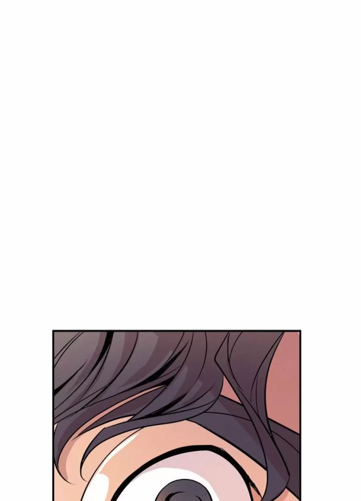 Peek Capítulo 1 - Page 12