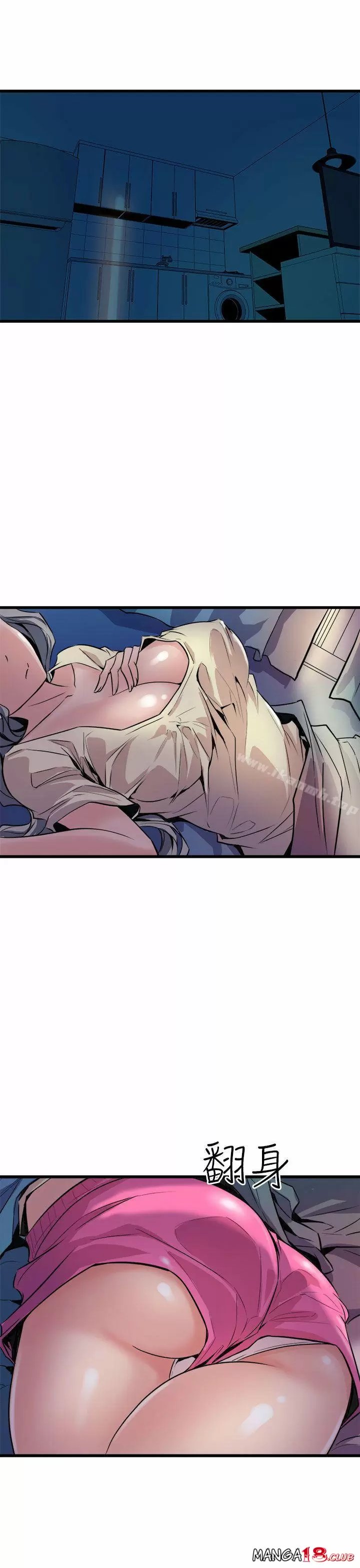 Peek Capítulo 11 - Page 22
