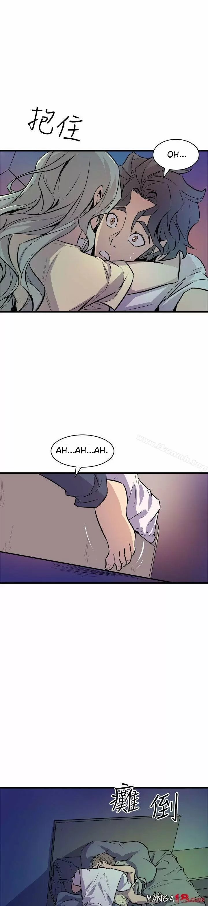 Peek Capítulo 11 - Page 46