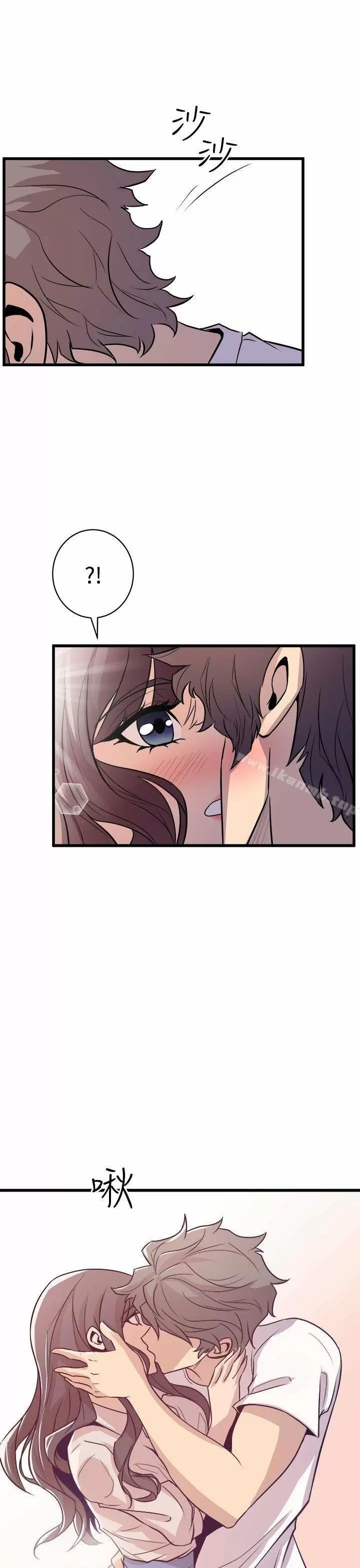 Peek Capítulo 14 - Page 36