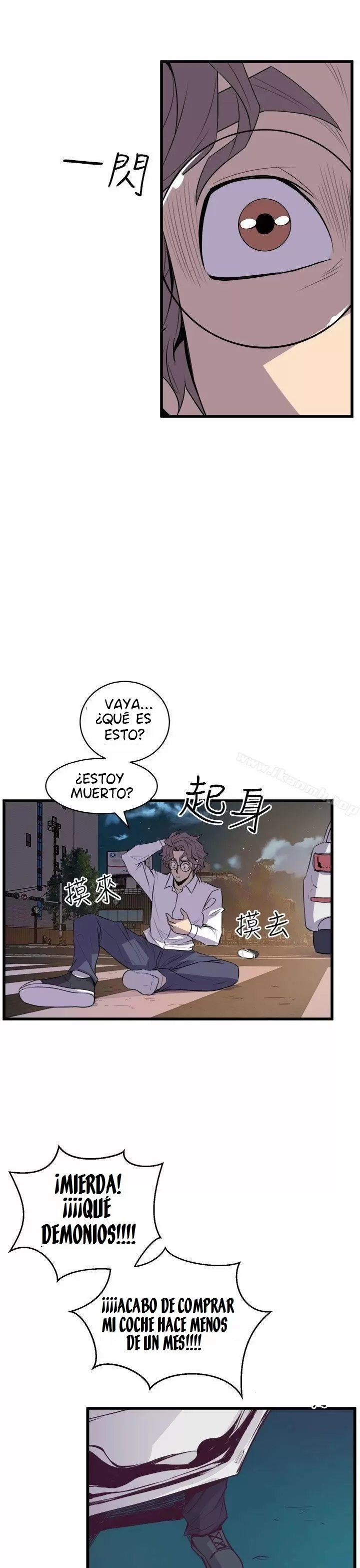 Peek Capítulo 16 - Page 8