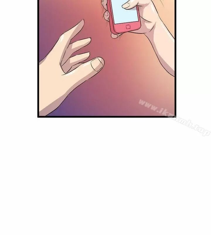 Peek Capítulo 18 - Page 7