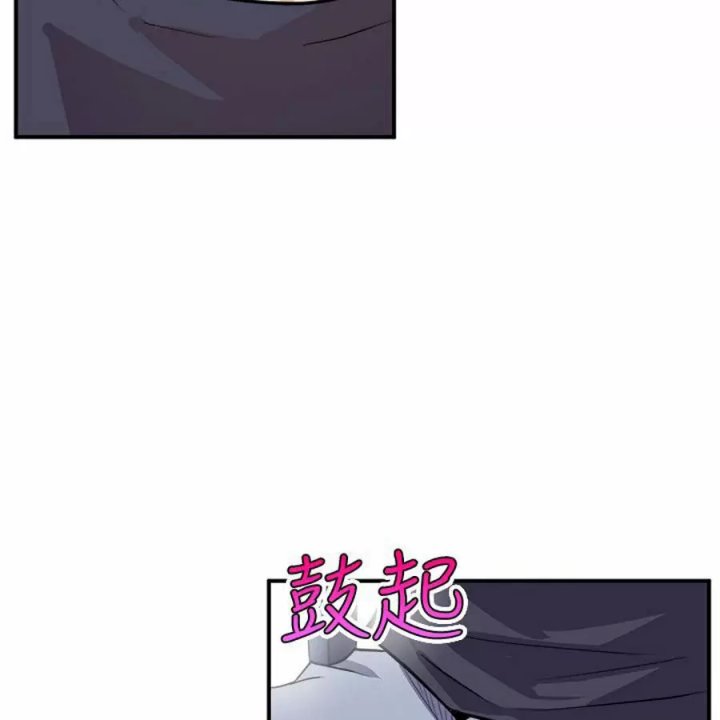 Peek Capítulo 2 - Page 76