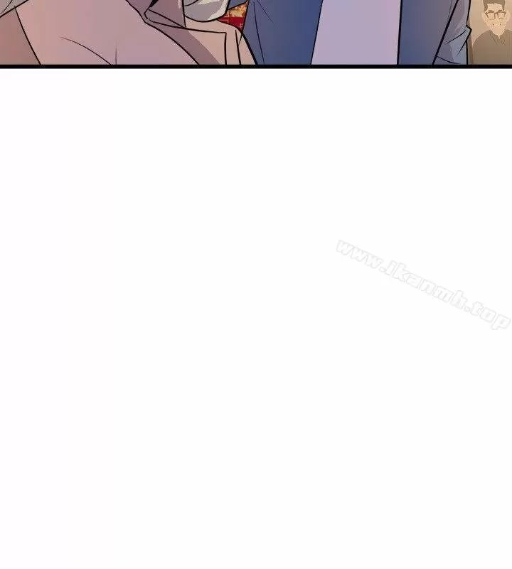 Peek Capítulo 20 - Page 23