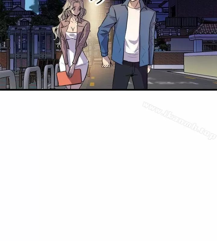 Peek Capítulo 20 - Page 33