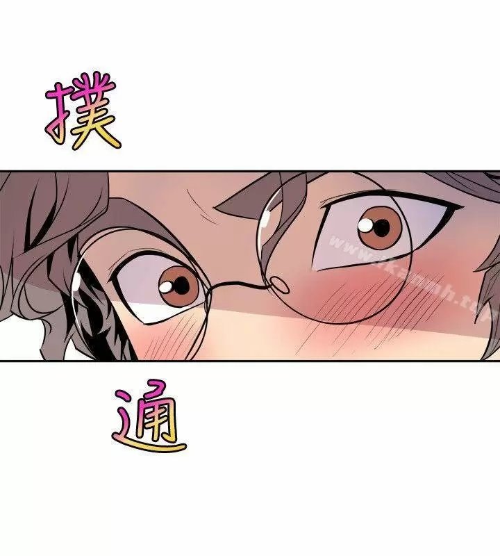 Peek Capítulo 21 - Page 26
