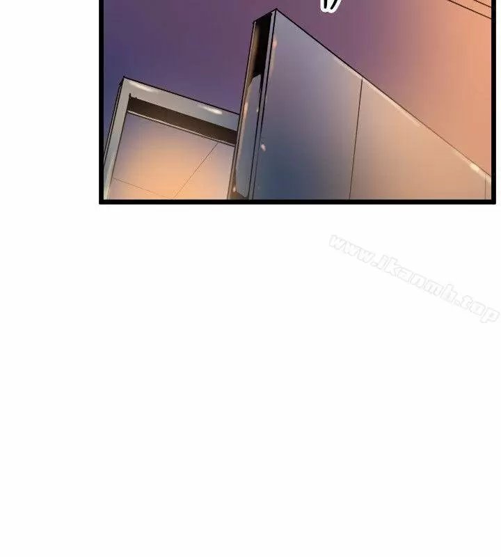 Peek Capítulo 22 - Page 13
