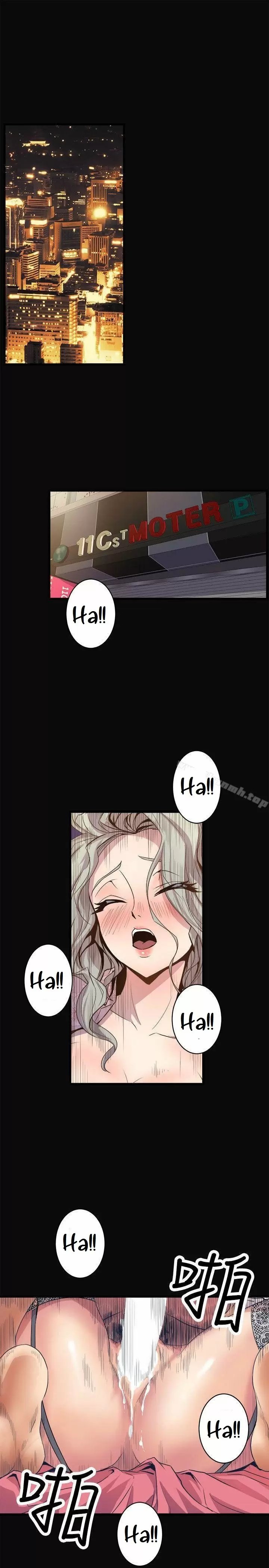 Peek Capítulo 23 - Page 32