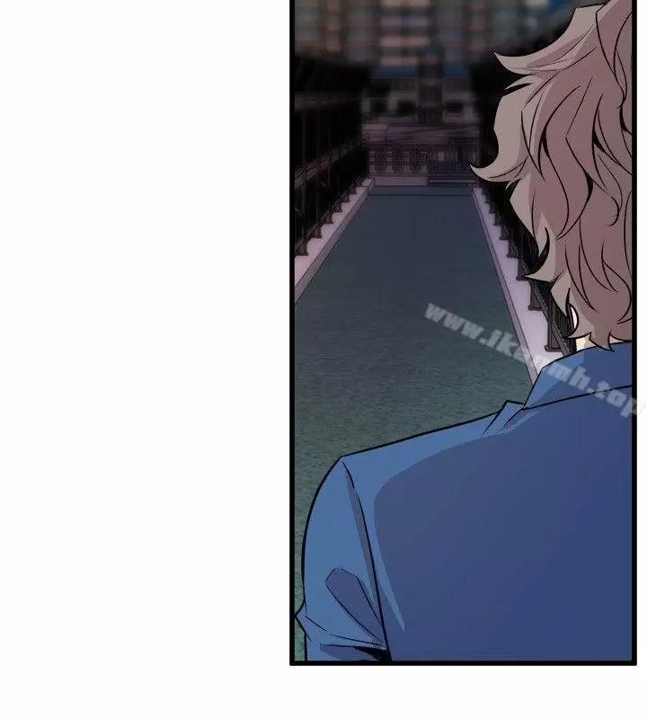 Peek Capítulo 24 - Page 13