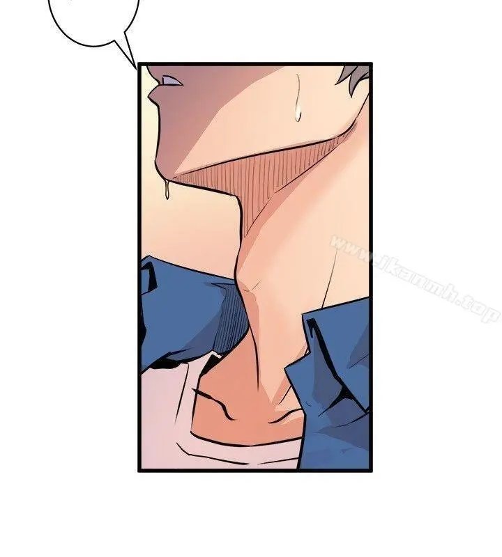 Peek Capítulo 25 - Page 23