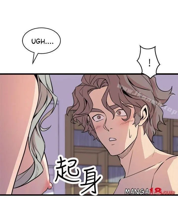 Peek Capítulo 25 - Page 37