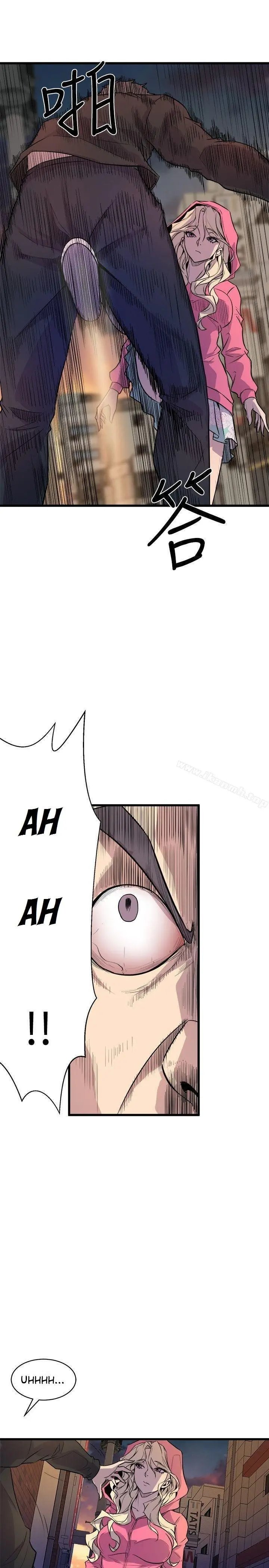 Peek Capítulo 27 - Page 12
