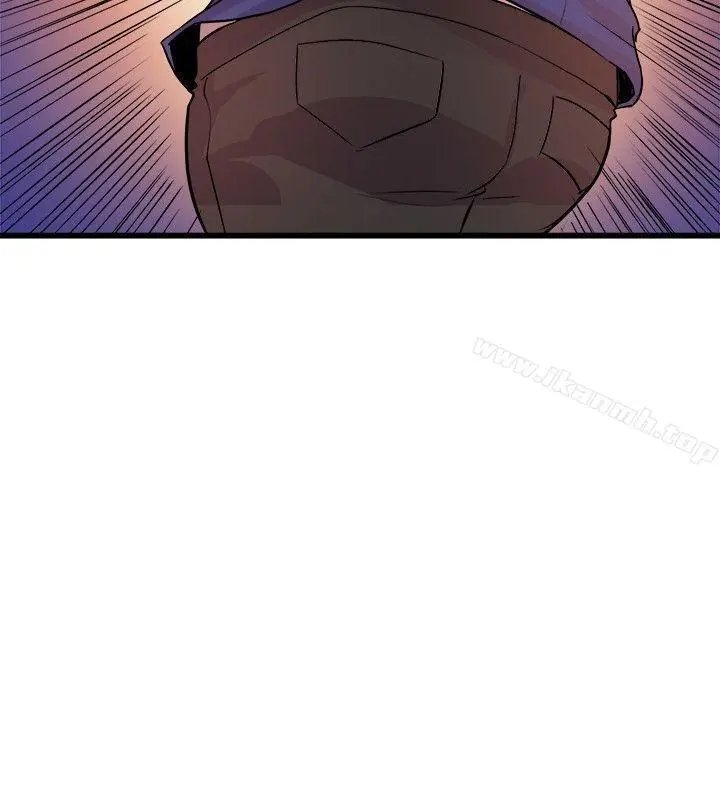 Peek Capítulo 27 - Page 17