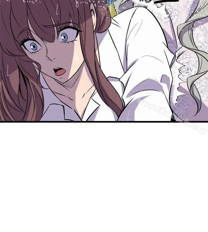 Peek Capítulo 29 - Page 11