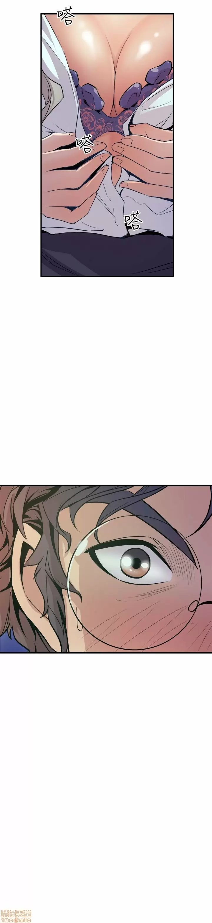 Peek Capítulo 3 - Page 62