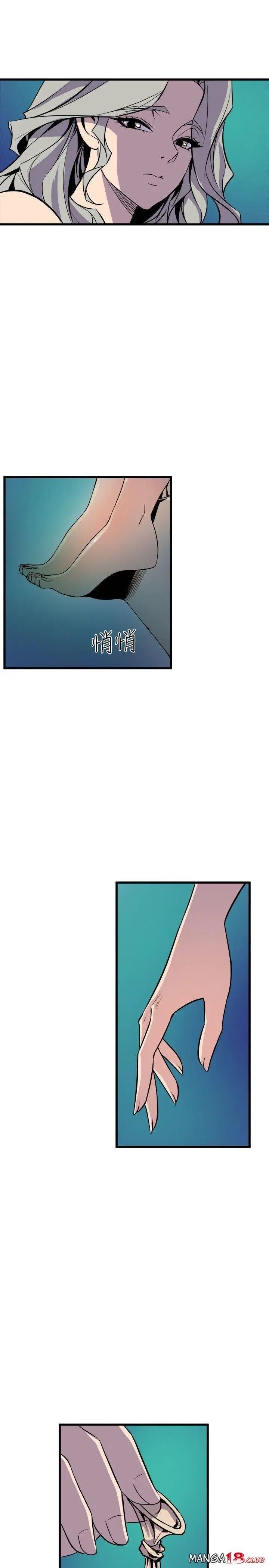 Peek Capítulo 30 - Page 34