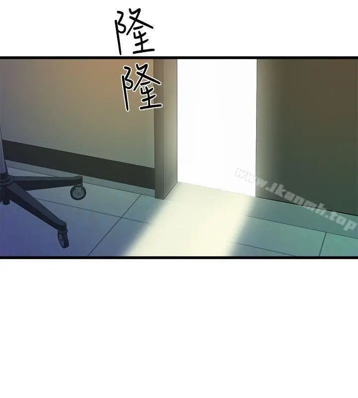 Peek Capítulo 32 - Page 19