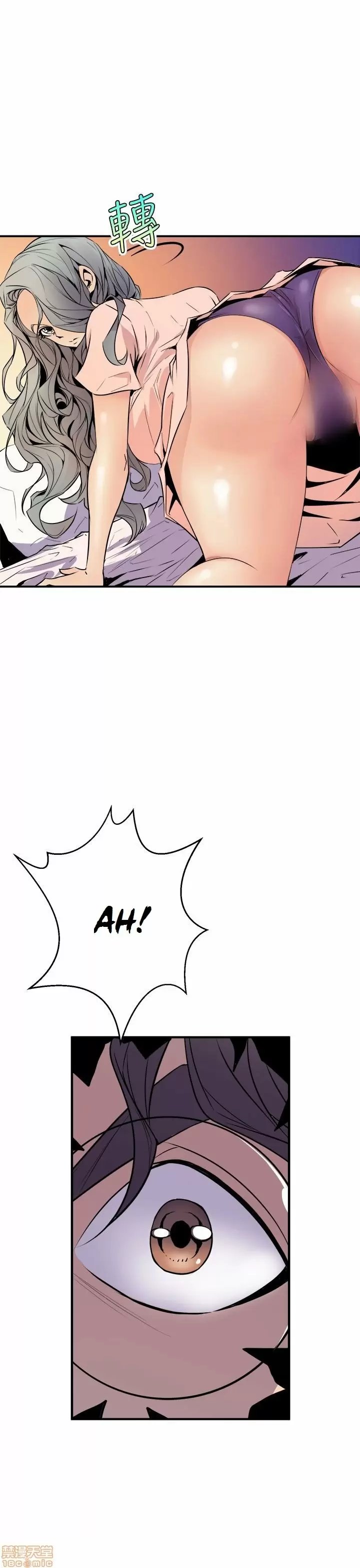 Peek Capítulo 4 - Page 24