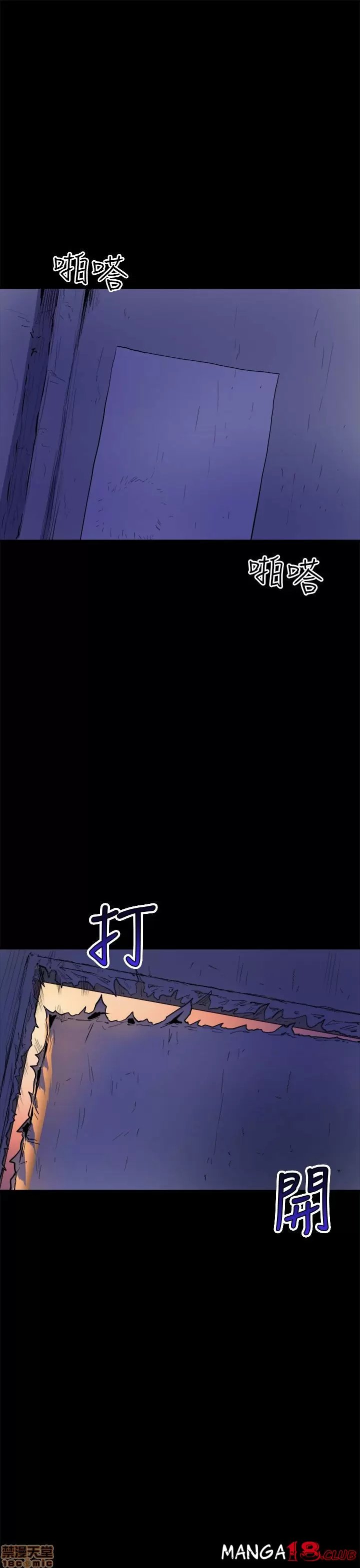 Peek Capítulo 4 - Page 36
