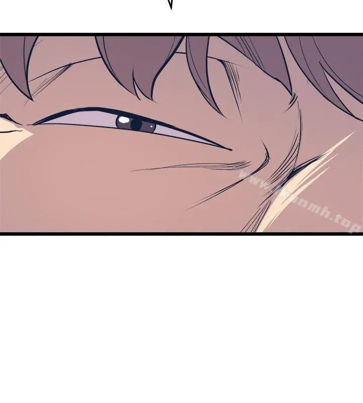 Peek Capítulo 40 - Page 19