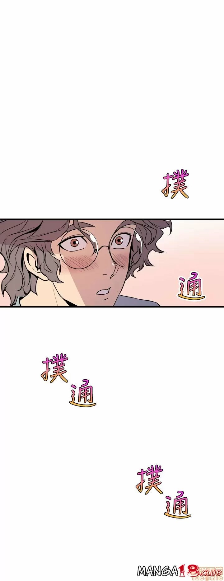 Peek Capítulo 6 - Page 25