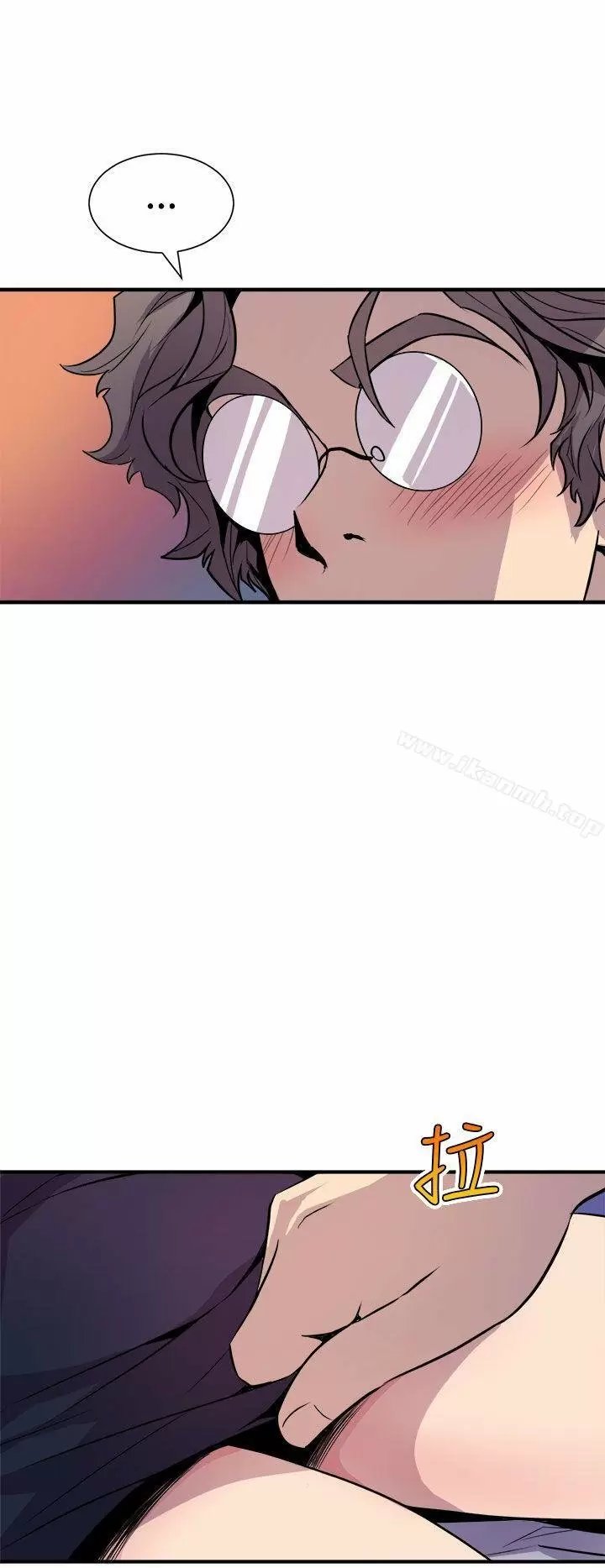 Peek Capítulo 7 - Page 29