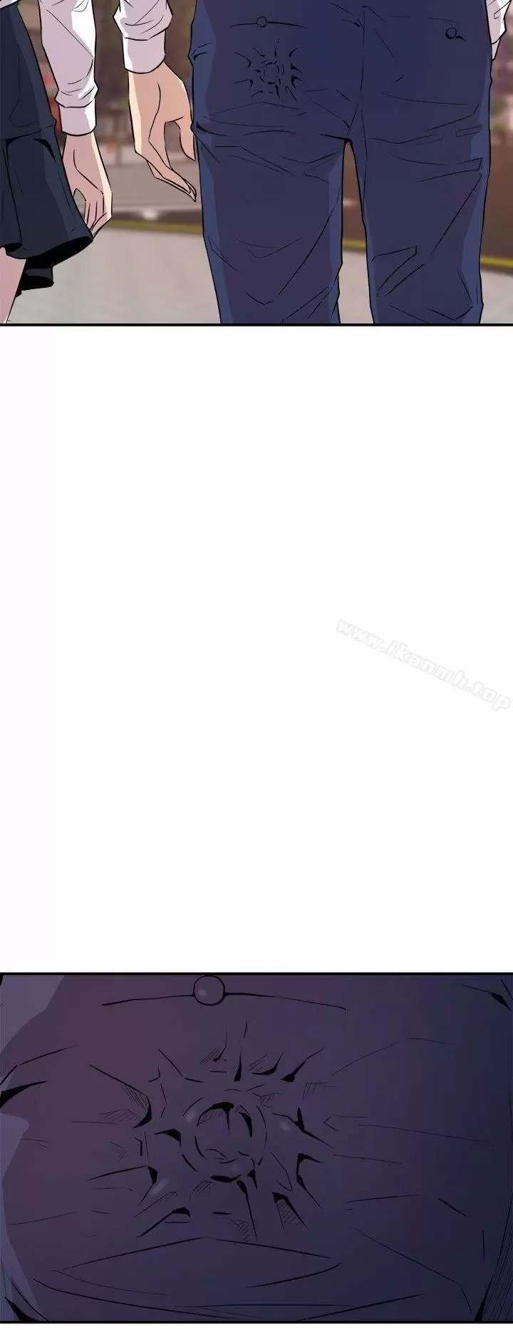 Peek Capítulo 7 - Page 3