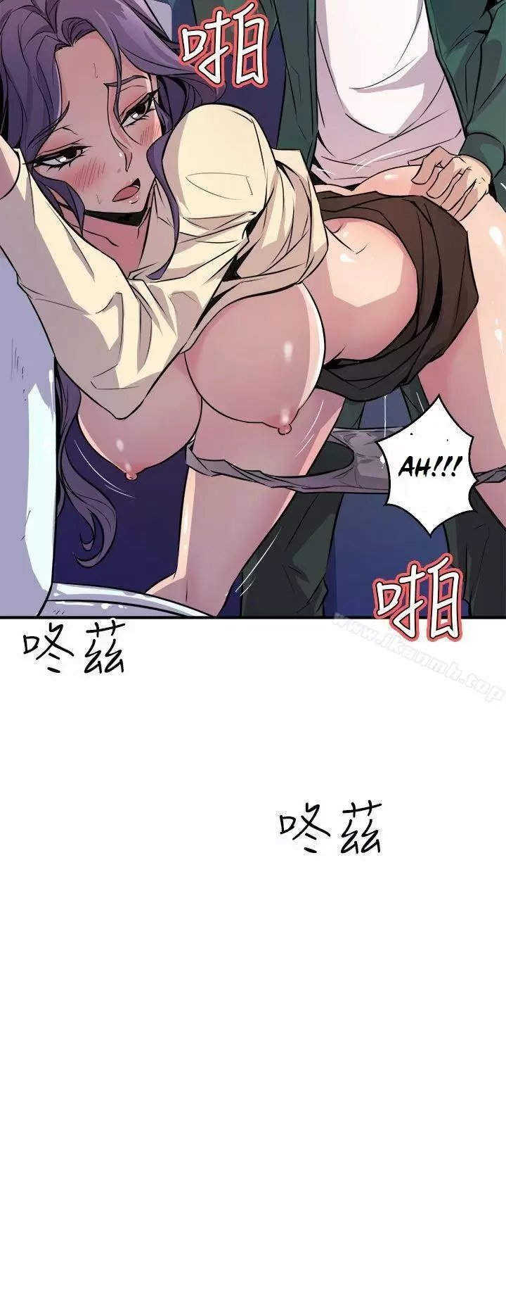 Peek Capítulo 7 - Page 47