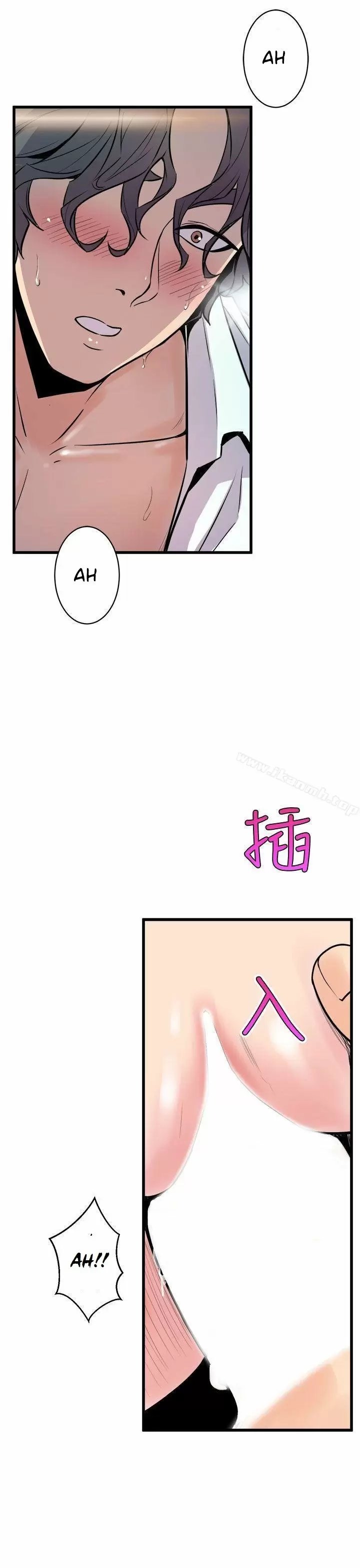 Peek Capítulo 8 - Page 26