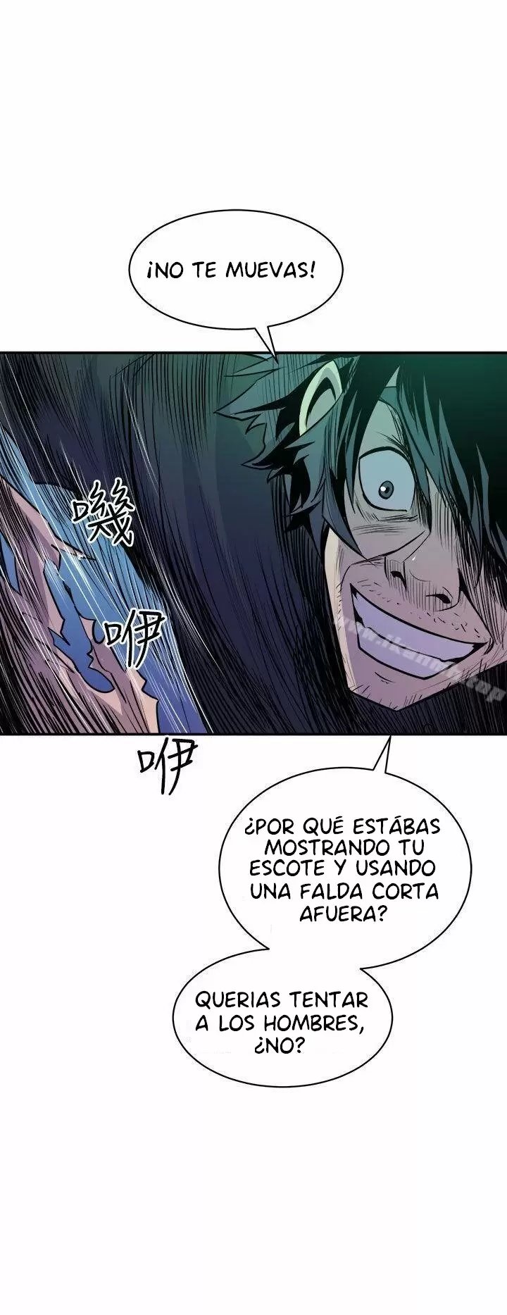 Peek Capítulo 9 - Page 15