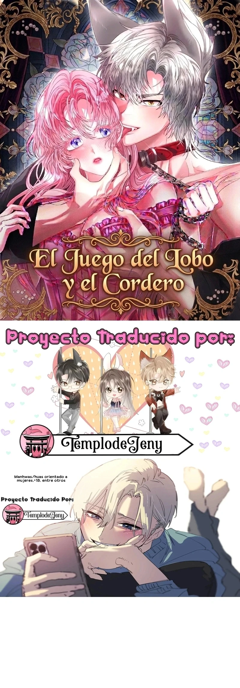 El Juego del Lobo y el Cordero (Sin Censura) Capítulo 10 - Page 1
