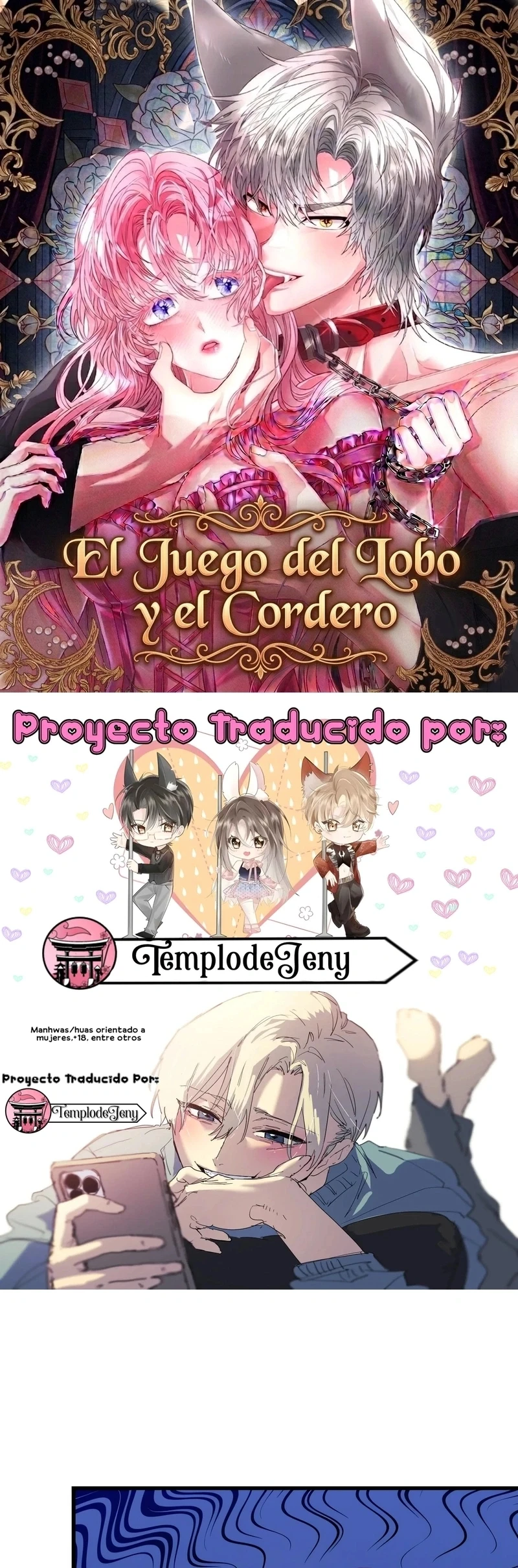 El Juego del Lobo y el Cordero (Sin Censura) Capítulo 11 - Page 1