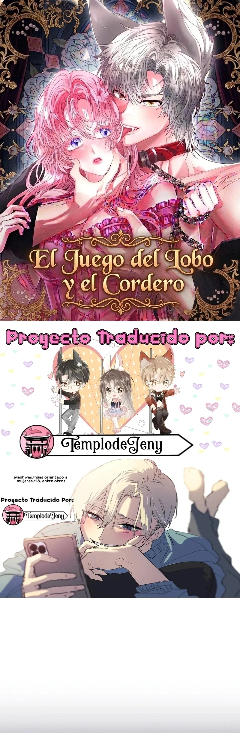 El Juego del Lobo y el Cordero (Sin Censura) Capítulo 9 - Page 1