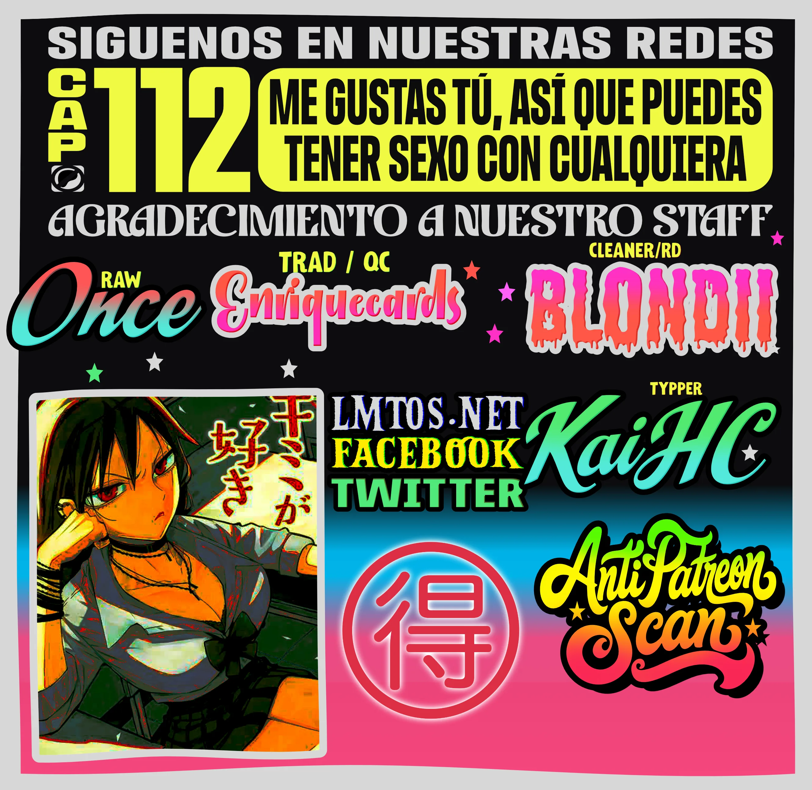 Me Gustas tú, que Puedes tener Sexo con Cualquiera Capítulo 112 - Page 1