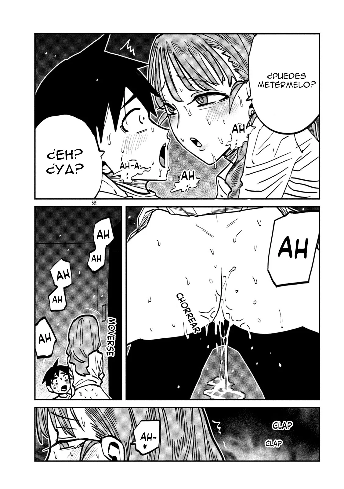 Me Gustas tú, que Puedes tener Sexo con Cualquiera Capítulo 112 - Page 4