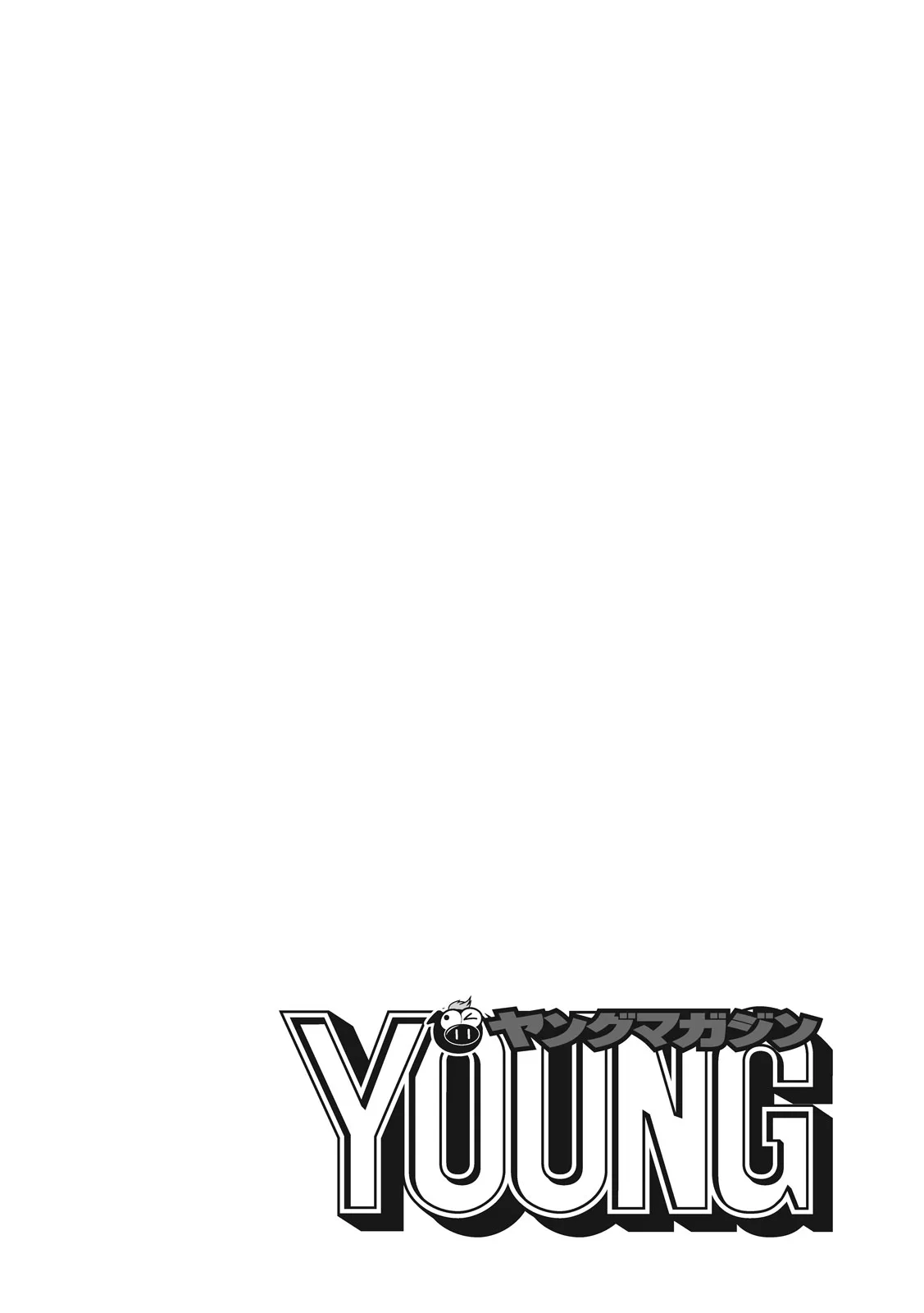 Me Gustas tú, que Puedes tener Sexo con Cualquiera Capítulo 114 - Page 3