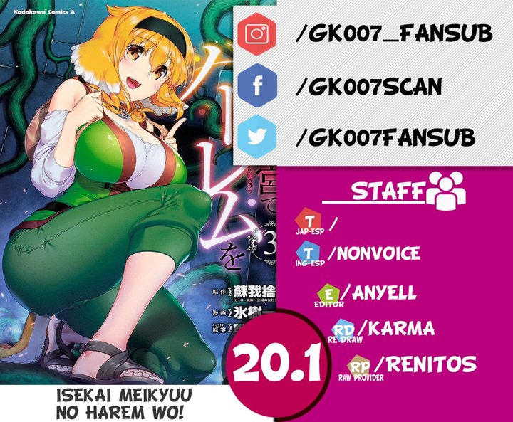 Isekai Meikyuu de Dorei Harem wo Capítulo 20.1 - Page 1