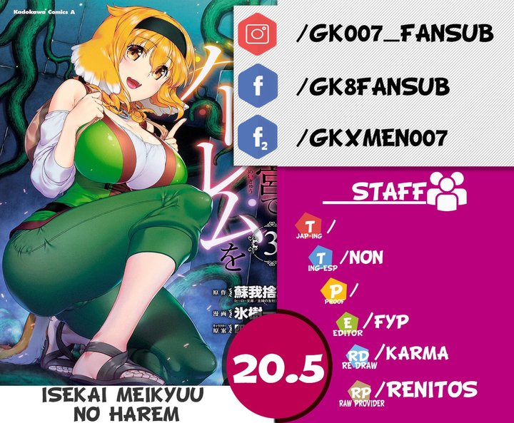 Isekai Meikyuu de Dorei Harem wo Capítulo 21.5 - Page 1