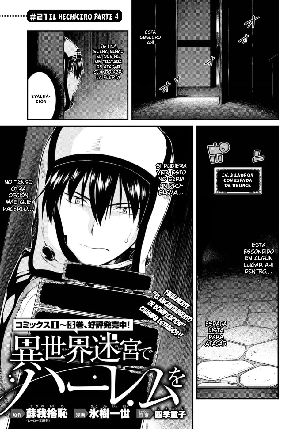 Isekai Meikyuu de Dorei Harem wo Capítulo 21 - Page 2