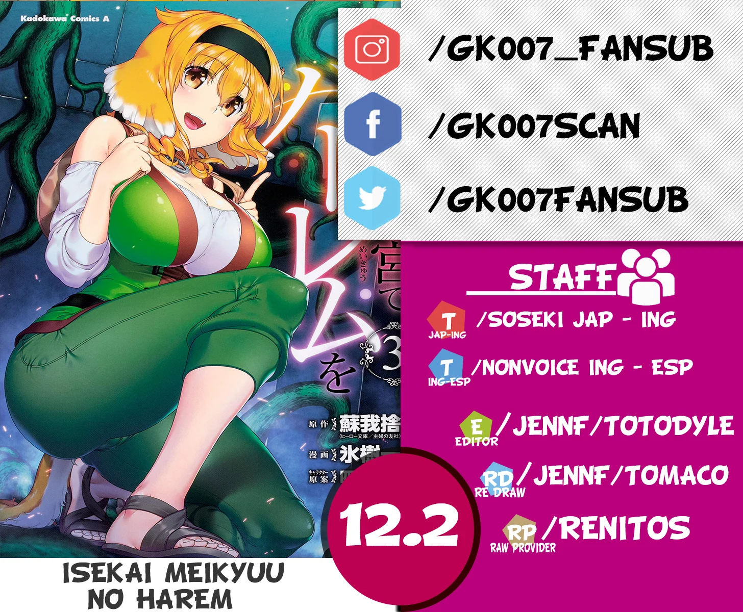 Isekai Meikyuu de Dorei Harem wo Capítulo 27 - Page 1