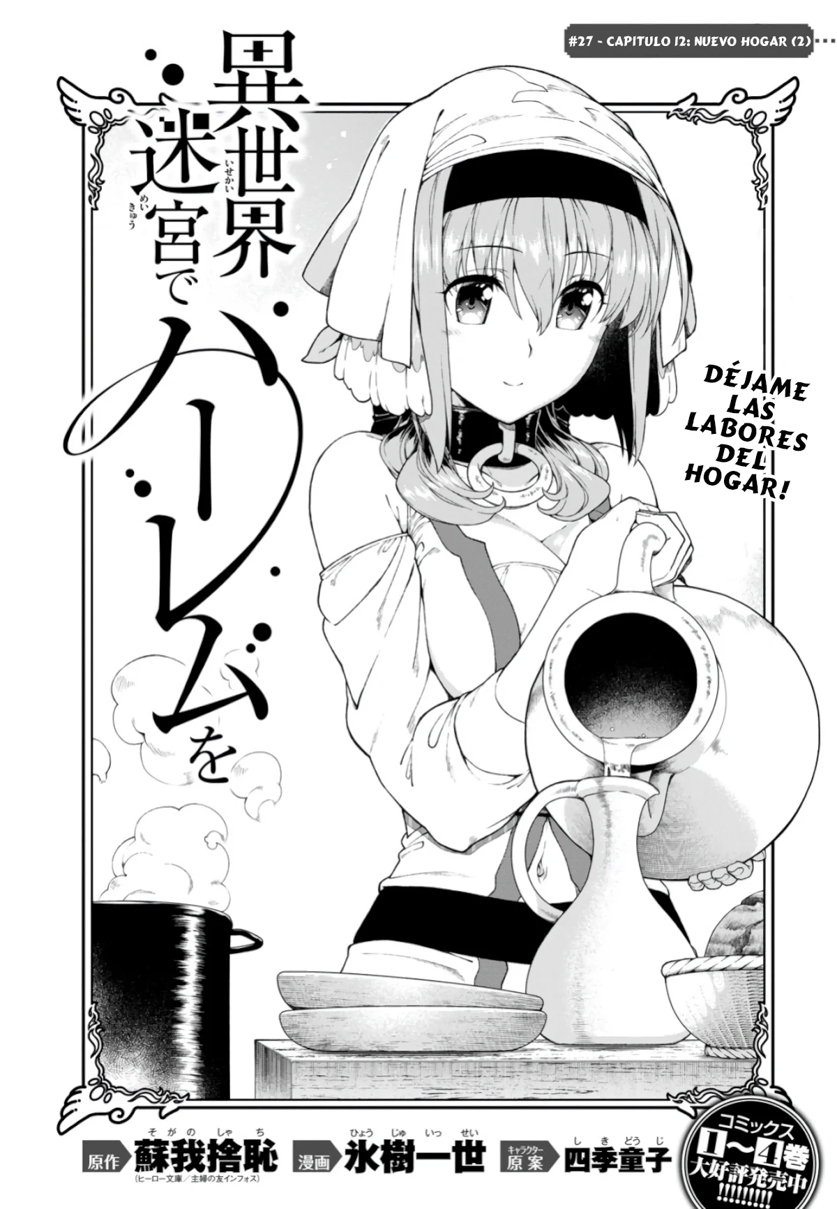 Isekai Meikyuu de Dorei Harem wo Capítulo 27 - Page 3
