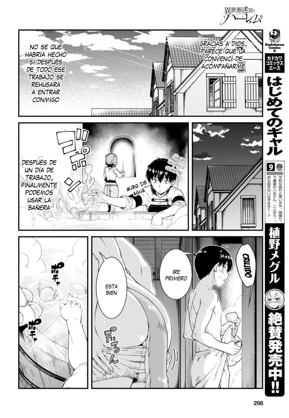 Isekai Meikyuu de Dorei Harem wo Capítulo 29 - Page 15