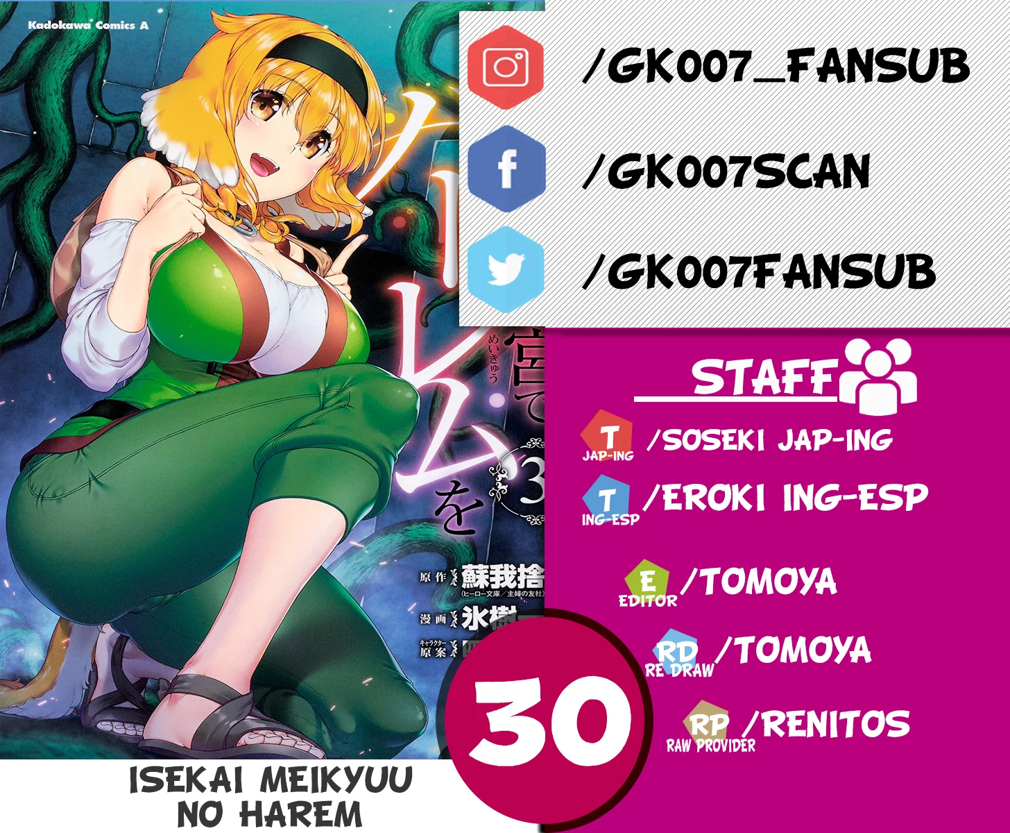 Isekai Meikyuu de Dorei Harem wo Capítulo 30 - Page 1