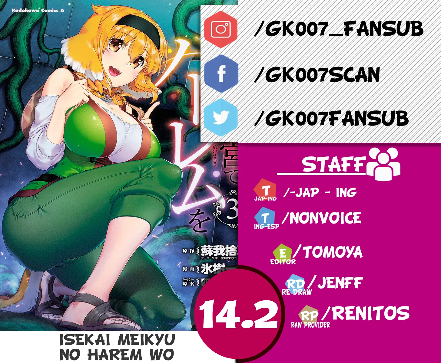 Isekai Meikyuu de Dorei Harem wo Capítulo 32 - Page 1