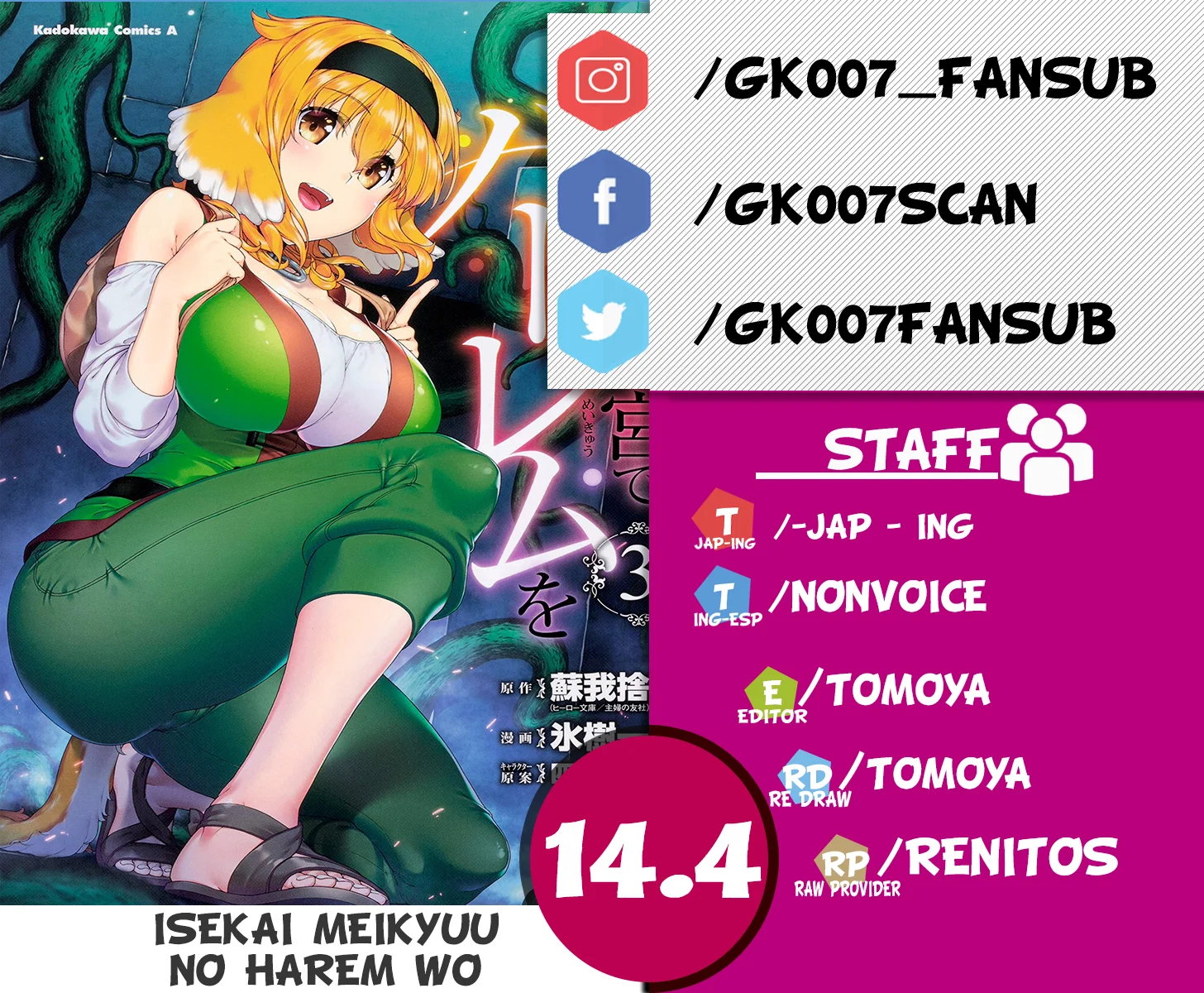 Isekai Meikyuu de Dorei Harem wo Capítulo 33 - Page 1